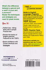 TOFEL GRAMMAR FLASH